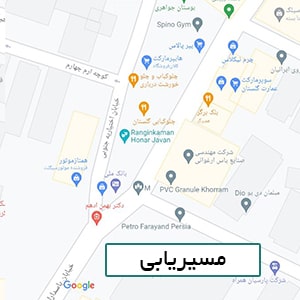 مطب روانشناسی پاسداران